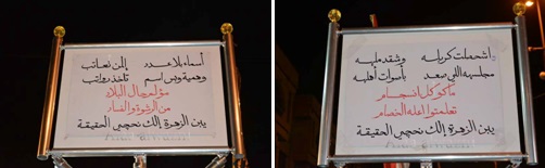 المواكب الحسينية تنتقد الادارة غير المنسجمة في كربلاء والاسماء الوهمية التي تستلم رواتب من الميزانية