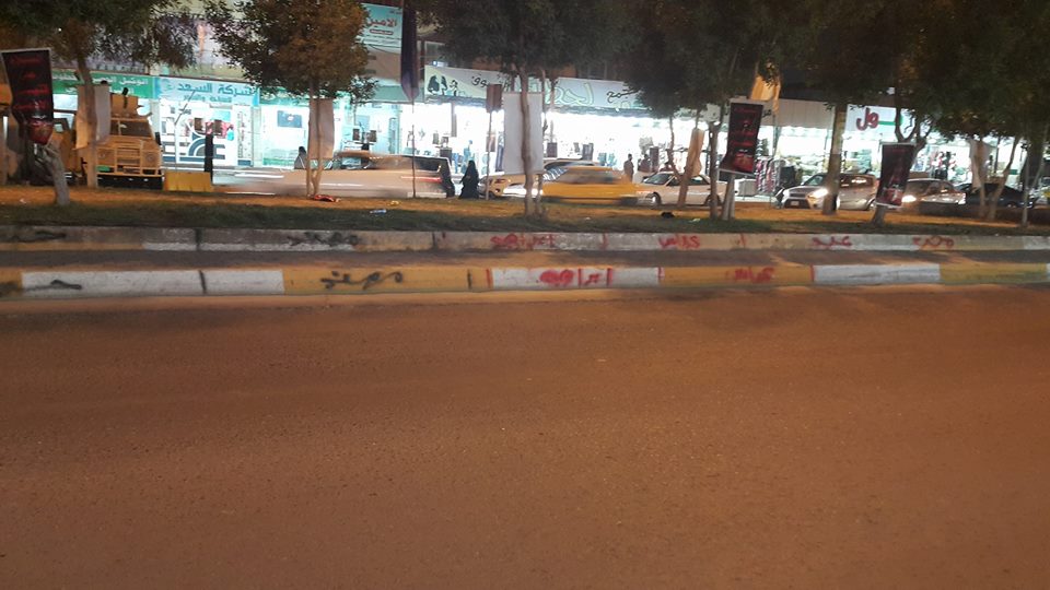 بالصور:عبث بارصفة شوارع كربلاء من قبل الباعة المتجولين ؟!