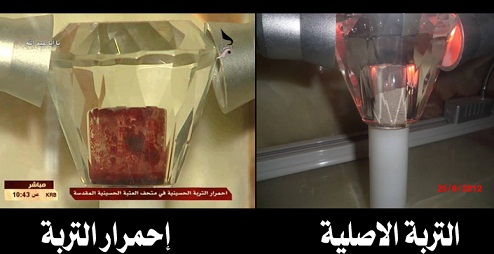 وكالة نون تكشف تفاصيل جديدة عن احمرار التربة الحسينية خلال ايام عاشوراء