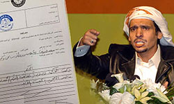 قطر: عفو أميري عن بن الذيب