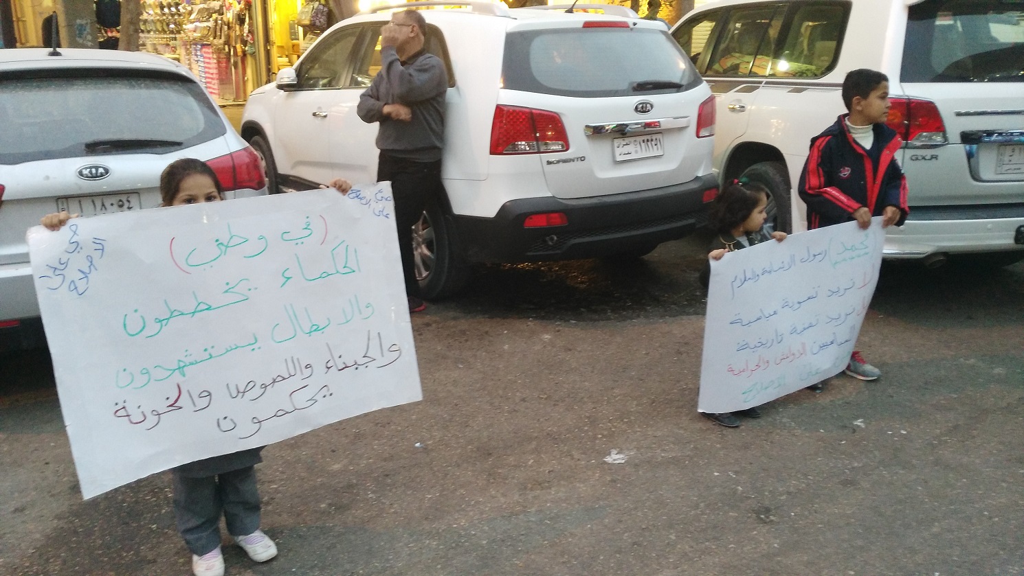 اصغر تظاهرة سلمية تطالب بالإصلاحات وسط كربلاء (مصور)