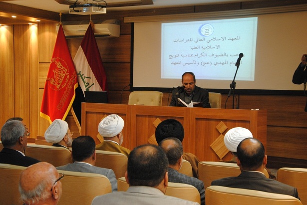 المعهد الإسلامي العالي يحتفل بتتويج الإمام الحجة عليه السلام وذكرى تأسيسه الأولى