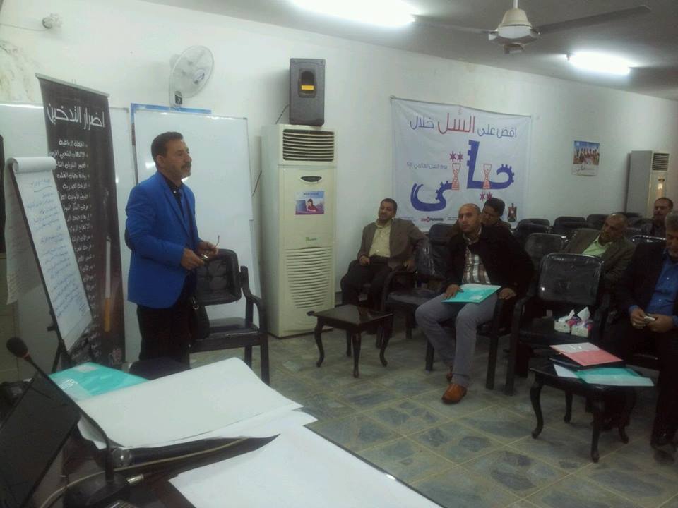 بغداد: ورشة عمل خاصة لمديريات التربية  لانشاء مشروع مدارس مناهضة للتدخين