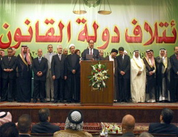 ائتلاف دولة القانون يكشف عن اتفاق داخل التحالف على مرشح لوزير الداخلية