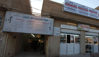 كربلاء :مجمع الإمام الحسين (ع)الطبي .. أهداف كبيرة وطموحات أوسع (مصور)