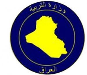 المفتش العام في وزارة التربية يحيل مدرستين إلى التحقيق بسبب التدريس الخصوصي