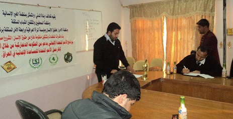 منظمة الصحفيين والمثقفين الشباب المستقلة تقيم ندوات ومسابقات تثقيفية حول حقوق الانسان للشباب في ميسان