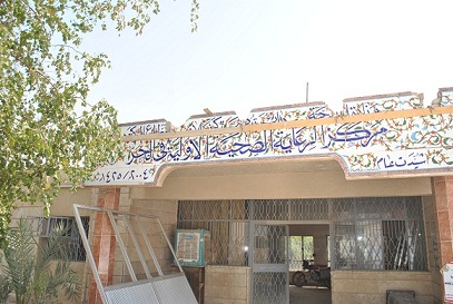 انتكاسة مستوصف صحي تم بنائه قبل تسع سنوات في كربلاء(مصور)