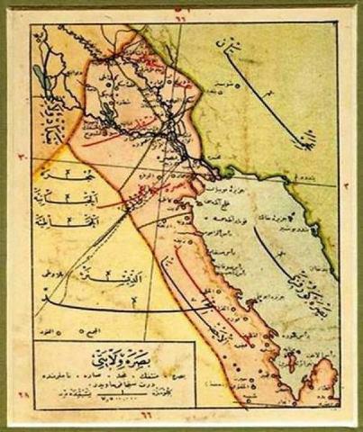 خريطة ولاية البصرة  عام 1918 تضم جزيرة قطر وجزر خليجية اخرى +صورة