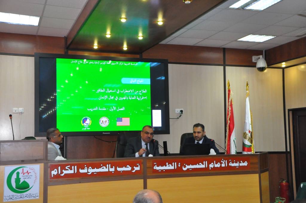 الصحة تقيم أول دورة لعلاج المدمنين على التدخين والمخدرات في كربلاء