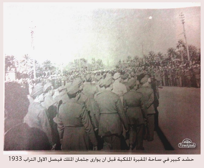 صورة ارشيفية لمواراة اول ملوك العراق الثرى عام 1933