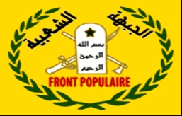 حزب موريتاني: انتشار الوهابية سبب بلاء الأمة