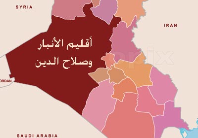 البيت الابيض يؤكد حرصه على امن واستقرار العراق وينفي احياء مشروع بايدن لتقسيمه