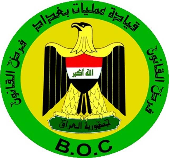 عمليات بغداد تعلن اعتقال "خلية متواطئة" مع منفذي تفجير الكرادة أمس