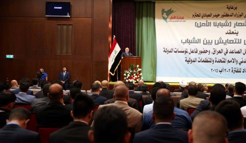 العبادي يدعو الى تفعيل مبدأ "من اين لك هذا" ويخاطب المسؤولين كيف تطلب من المواطن أن يصبر وأنت متنعم؟