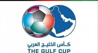 تأجيل "خليجي 23" لمدة عام