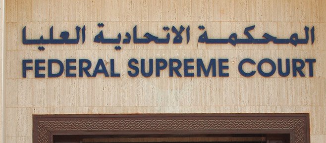 رئيس الادعاء العام يحرك شكوى بحق كل من ورد اسمه بجلسة استجواب العبيدي
