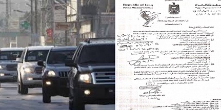 بالوثيقة.. نص قرار العبادي بتخفيض حمايات المسؤولين