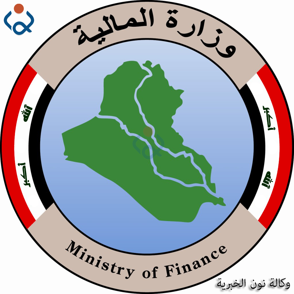 المالية: ابلغنا الادعاء العام باسم الشخص الذي قام بتحويل مبلغ مالي لحساب بالخارج