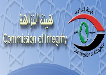 هيئة النزاهة : ضبط موظفة في دائرة الضرائب العشار تبيع استمارات المخمنين