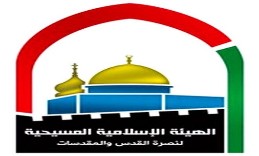 الهيئة الإسلامية المسيحية:شهيد واكثر من 100 معتقل في القدس المحتلة خلال أيلول/سبتمبر  2016