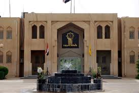 جامعة تكريت تعلن تخصيص 485 بعثة لابناء المدينة