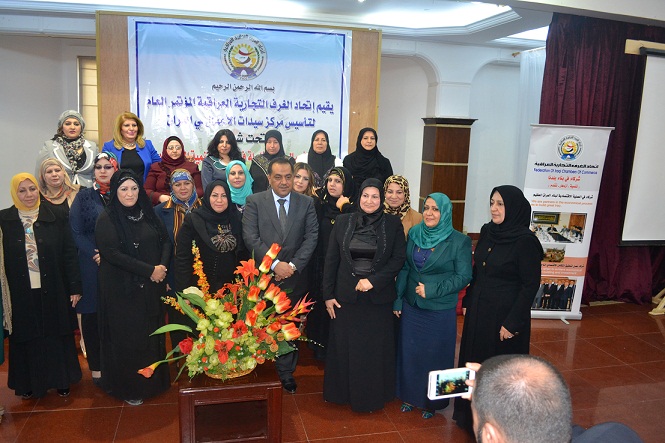 سيدات الاعمال في كربلاء يحضرن مؤتمر سيدات اعمال العراق لمناقشة النظام الداخلي لهن