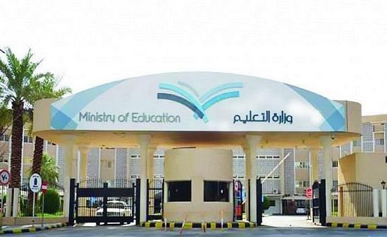 السعودية تسحب 80 كتاباً من المدارس بينها مؤلفات للبنا والقرضاوي