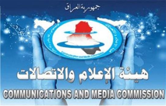 ادراج 12 قناة على لائحة الفضائيات المحرضة على الارهاب +الوثائق