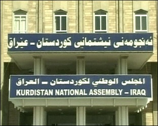 52 نائبا كرديا يطالبون تقليل صلاحيات رئيس الاقليم