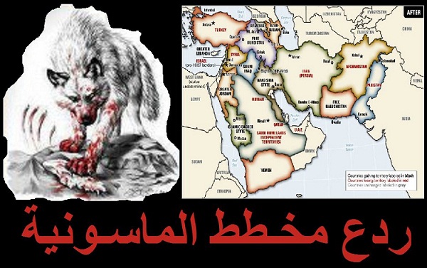 هذه هي الأسباب ’’السرية جداً’’، لإحتلال العراق؛ هذا ما إعترف به وهو على فراش الموت حكيم أمريكي