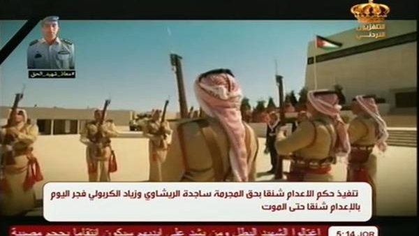 بالصورة :اعدام الريشاوي والكربولي شنقا حتى الموت