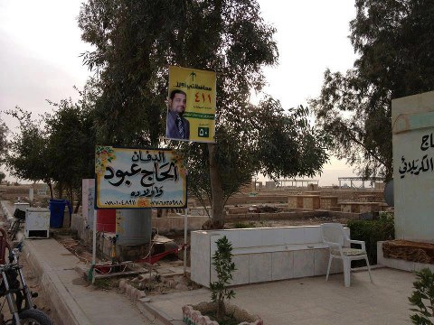 مرشحو كربلاء للانتخابات المحلية يعلقون اسمائهم بين الموتى +صورة
