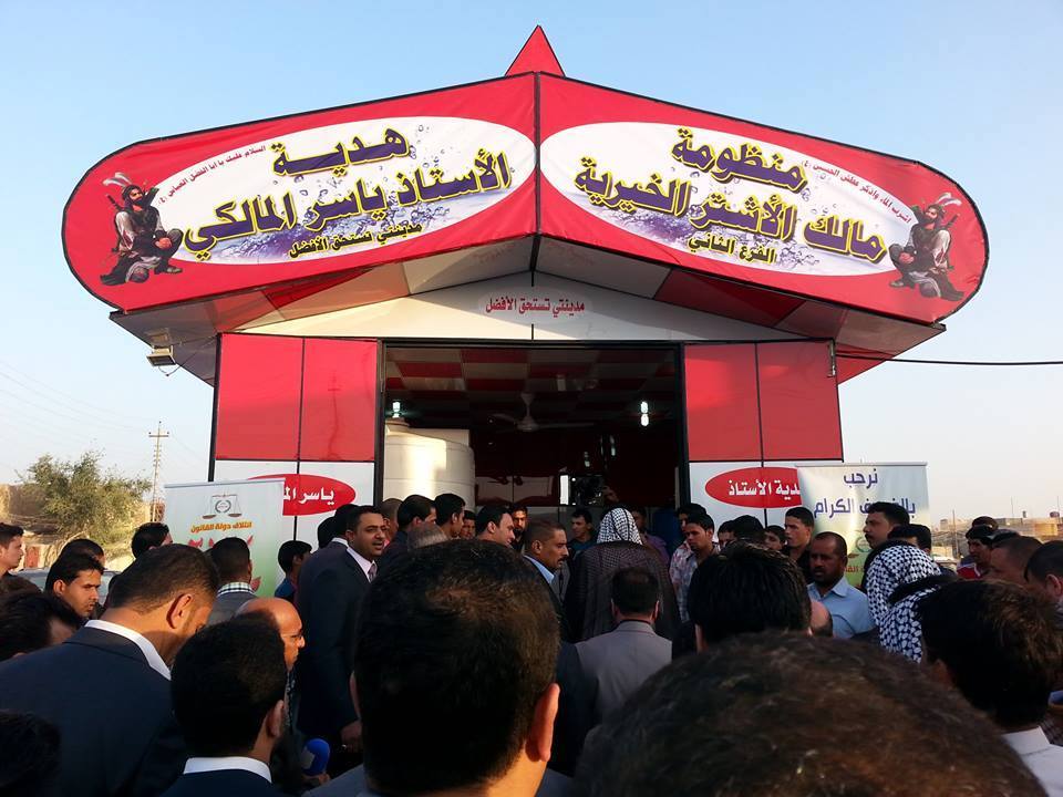 مع بدء الحملات الانتخابية :مرشح مقرب من رئيس الوزراء يفتتح معمل لتصفية المياه (oro) في حي الغدير بكربلاء