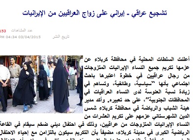 شباب ورياضة كربلاء تكذب صحيفة المشرق وتصف ما نشر عنها فبركات اعلامية