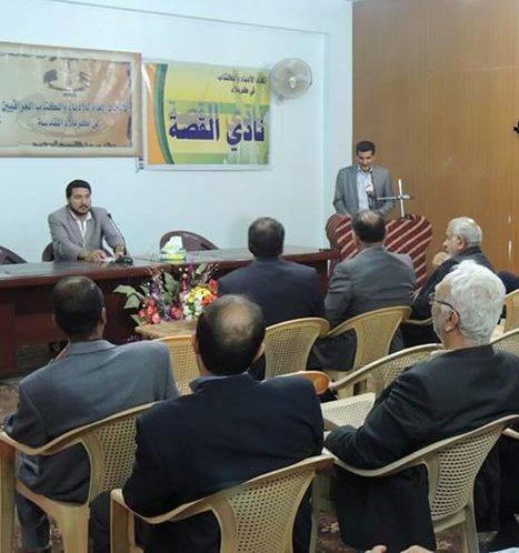 اتحاد الأدباء في كربلاء يحتفل بانتصارات الجيش العراقي والحشد الشعبي في تكريت