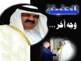 أمير الكويت للعاهل السعودي: الدوحة وضعت مخططا لضرب الكويت