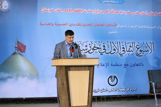 العتبتان الحسينية والعباسية المقدستان تفتتحان الاسبوع الثقافي في الاهواز