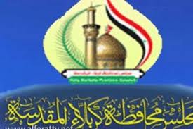 مساع للتحقيق في ملفات فساد في مجلس محافظة كربلاء