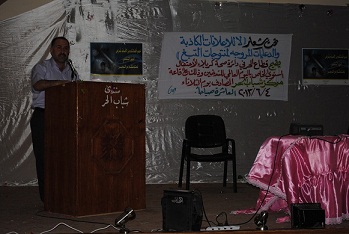 ندوة في كربلاء عن الاعلانات الكاذبة والدعايات المروجة لمنتوجات التبغ (مصور)
