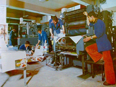 صورة ارشيفية نادرة لمطبعة جامعة الموصل عام 1969