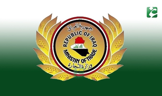 التجارة تعلن بدء عمليات الشطر والنقل والتسجيل في البطاقة التموينية