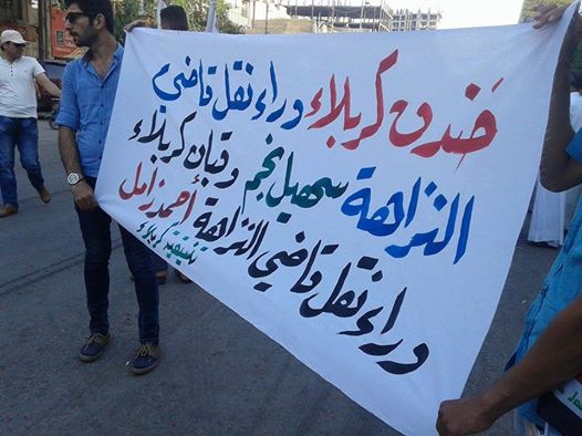 القاضي عباس العكيلي رابع قاضي يتم تخصيصه للنظر بقضايا النزاهة بكربلاء خلال عام؟!