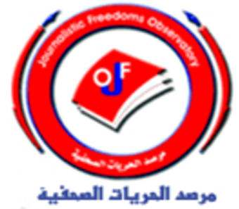 حماية وزير الكهرباء يعتدون على صحفيين في بغداد .