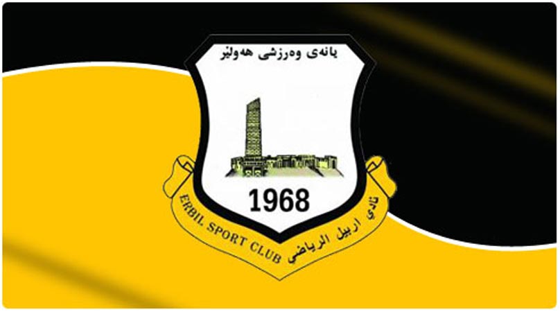 نجاة لاعبي نادي أربيل العراقي من تفجير استهدف فندقاً يقيمون فيه