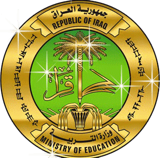 التربية تحدد مواعيد امتحانات الدور الثاني للمراحل المنتهية وغير المنتهية