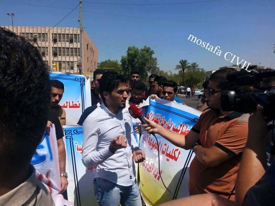 بالصور:تظاهرة حاشدة أمام مبنى وزارة التعليم العالي لطلبة المجموعة الطبية لإعادة نظام التحميل