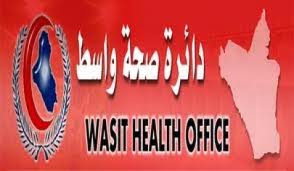 نجاح اول عملية جراحية في واسط تجرى للعمود الفقري