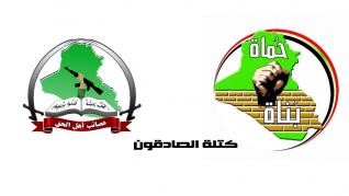 الصادقون النيابية: الذين يريدون الغاء قانون اجتثاث البعث خائنون للشعب العراقي ولشهداء قاعدة سبايكر