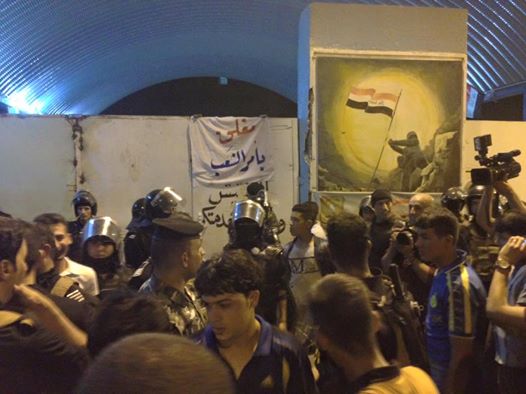 بالفيديو:لحظة اغلاق مبنى مجلس محافظة ‫‏كربلاء‬ من قبل المتظاهرين